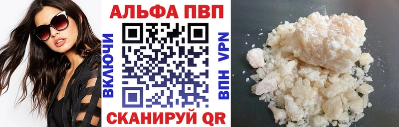 Цена Воронеж Гашиш  MEGA рабочий сайт  A PVP  Каннабис  Меф  Кокаин 