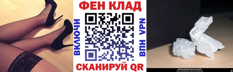 купить наркоту  Воронеж  АМФЕТАМИН 97% 