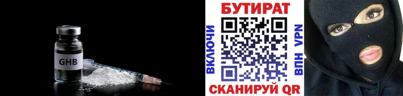 БУТИРАТ буратино как найти закладки Воронеж