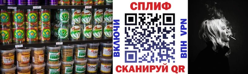 Cannafood конопля  закладки  Воронеж 