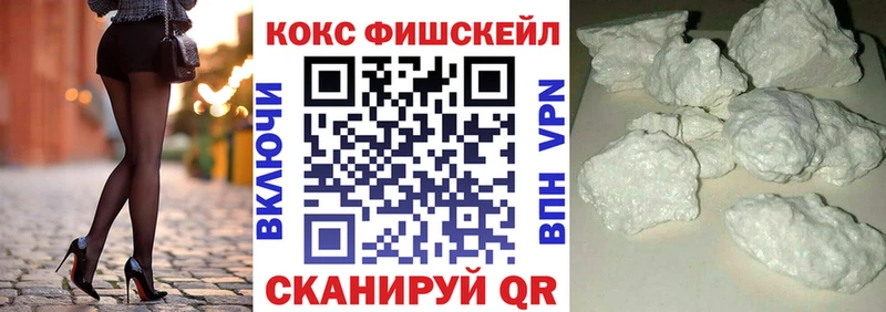 КОКАИН 97%  Воронеж 