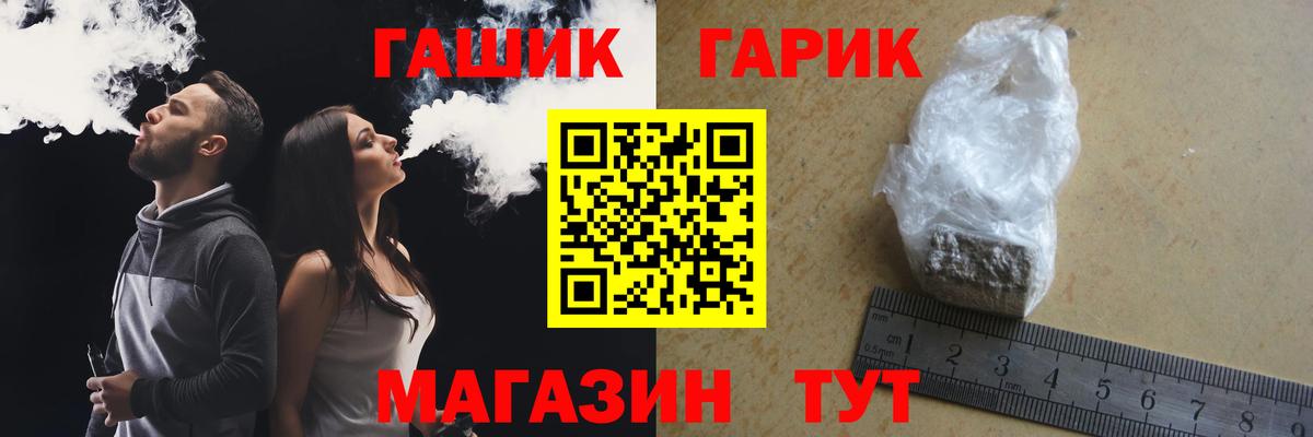 Гашиш AMNESIA HAZE Воронеж