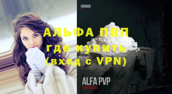 мефедрон мука Новозыбков