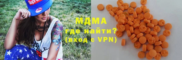 мефедрон мука Новозыбков
