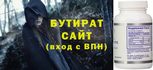 MESCALINE Новодвинск