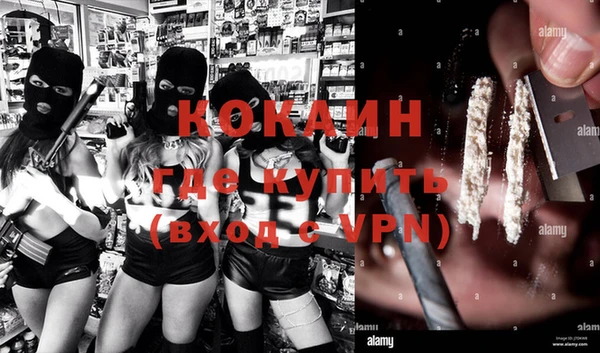 герыч Новокубанск