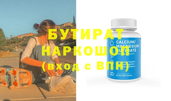 герыч Новокубанск