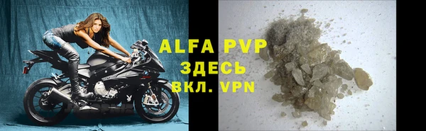 герыч Новокубанск