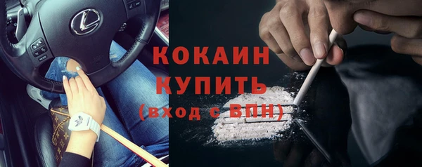 MESCALINE Новодвинск
