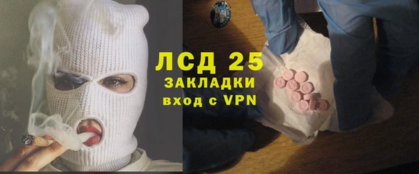 герыч Новокубанск