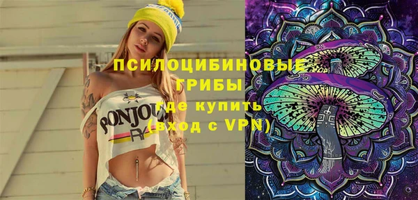 мефедрон мука Новозыбков