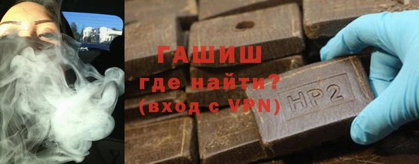 мефедрон мука Новозыбков