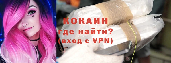 мефедрон мука Новозыбков