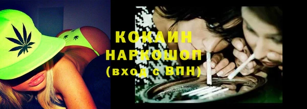 мефедрон мука Новозыбков