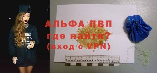 мефедрон мука Новозыбков