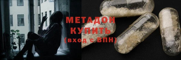 MESCALINE Новодвинск