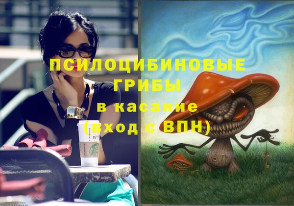 мефедрон мука Новозыбков