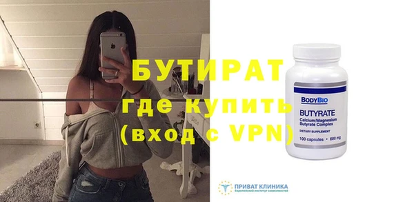 герыч Новокубанск