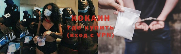 MESCALINE Новодвинск