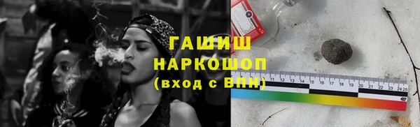 мефедрон мука Новозыбков