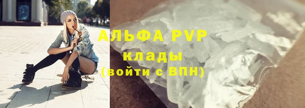 герыч Новокубанск