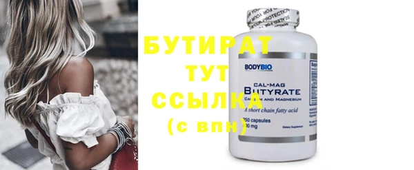 MESCALINE Новодвинск