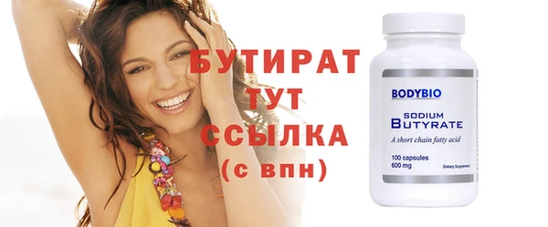 MESCALINE Новодвинск