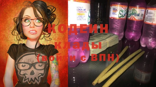 мефедрон мука Новозыбков