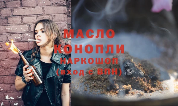 мефедрон мука Новозыбков