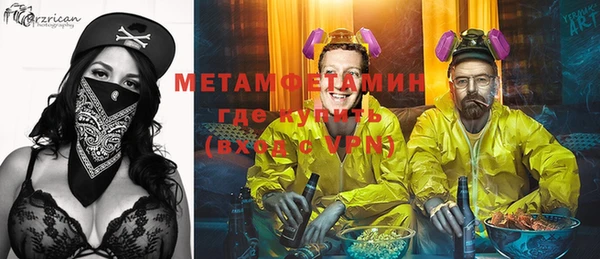MESCALINE Новодвинск