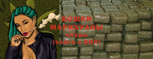 герыч Новокубанск