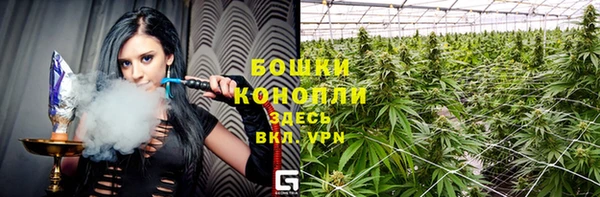 герыч Новокубанск