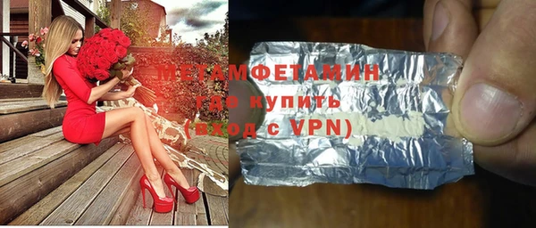мефедрон мука Новозыбков