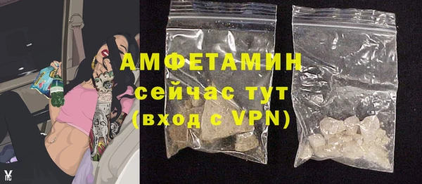 MESCALINE Новодвинск