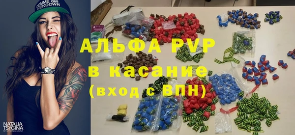 мефедрон мука Новозыбков