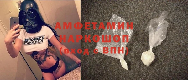 герыч Новокубанск