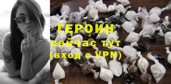 мефедрон мука Новозыбков