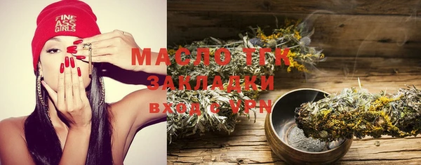 гидропоника Слюдянка