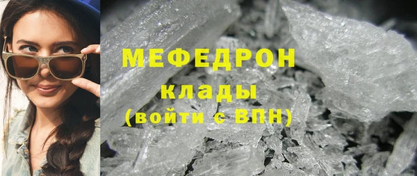 мефедрон мука Новозыбков