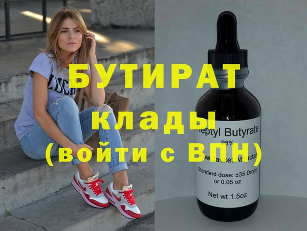 MESCALINE Новодвинск
