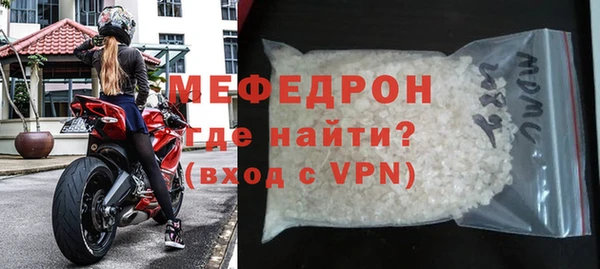 MESCALINE Новодвинск