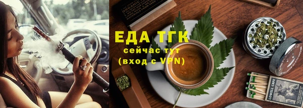 герыч Новокубанск