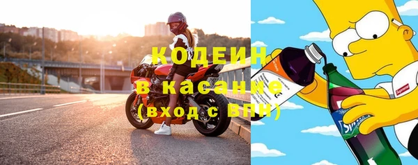 MESCALINE Новодвинск
