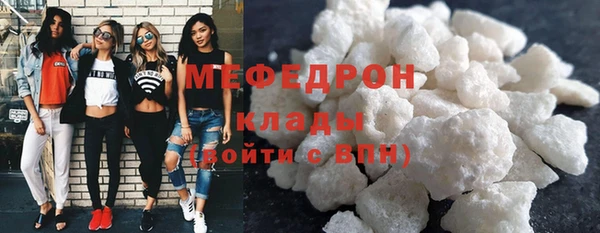 мефедрон мука Новозыбков