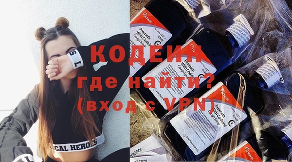 спиды Снежногорск