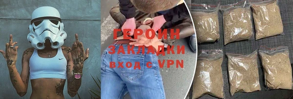 герыч Новокубанск