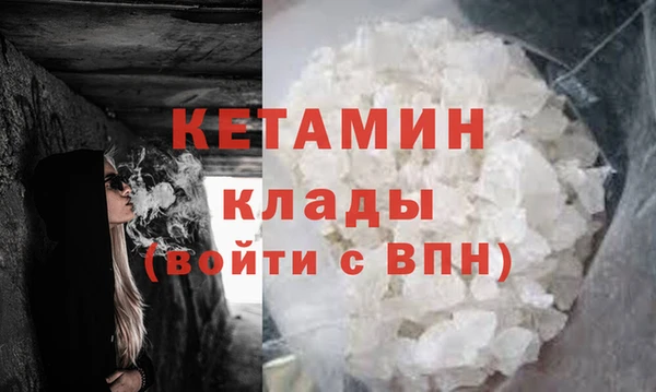мефедрон мука Новозыбков