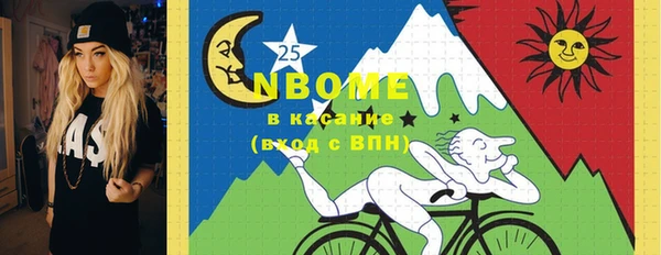 MESCALINE Новодвинск