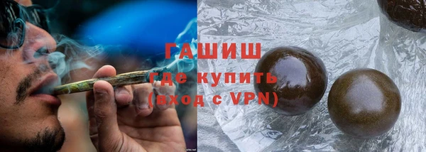герыч Новокубанск