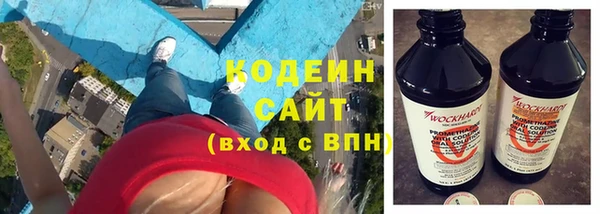 мефедрон мука Новозыбков